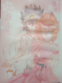 婷婷丁香六月天